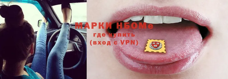 OMG онион  Балабаново  Марки NBOMe 1,5мг  даркнет сайт 